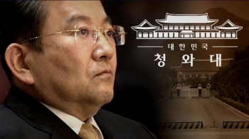 “청와대, 차관 임명 전 대면조사 요구…김학의가 거부“