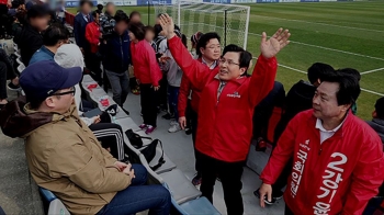 황교안 유세 파장…프로축구 첫 '정치적 중립 위반' 징계