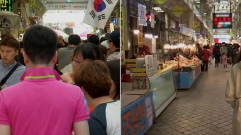 봄철 성수기인데 관광객 발길도 '뚝'…산불 지역 '시름'