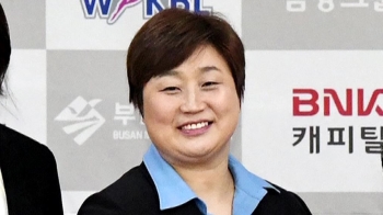 BNK캐피탈 감독에 유영주…사상 첫 전원 여성 코치진