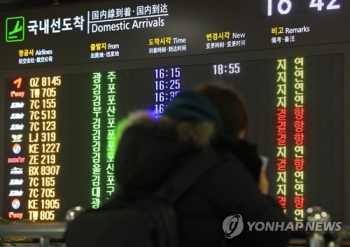 제주공항에 강풍·윈드시어…수십편 지연·결항