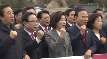 [야당] 장관 임명 반발…한국당 '청와대 앞' 긴급 의원총회