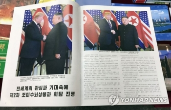 북한, 대외홍보용 잡지 '조선'에 2차 북미정상회담 대대적 홍보