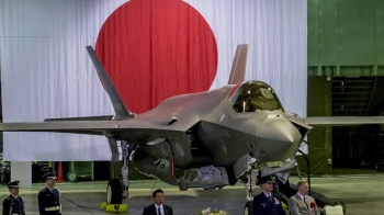 한국도 들여온 첨단 'F-35A 스텔스기'…일본서 첫 추락