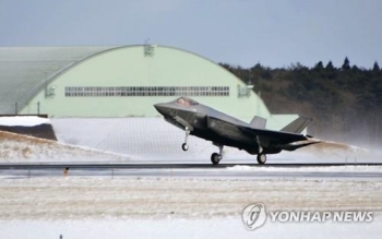 “스텔스 기밀 누설될 수도“…미, F-35A 전투기 실종에 당혹