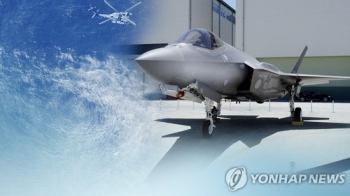 추락한 일본 F-35A 전투기, 이전에도 2차례 긴급착륙 전력