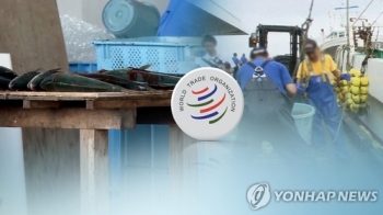 정부 “WTO 결정 환영…후쿠시마 수산물 수입 계속 금지“