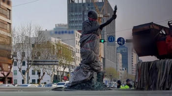 “노동자상 돌려달라“…부산시 기습 철거에 반발 확산