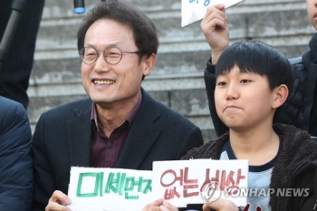 조희연 “전 교실 미세먼지 측정기 설치는 과잉행정될 수도“