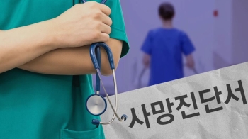 머리골절 언급 없이 '병사'…병원 쉬쉬하면 알 방법 없어