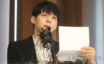 박유천, 내일 경찰 출석…“모든 의혹 해소할 것“