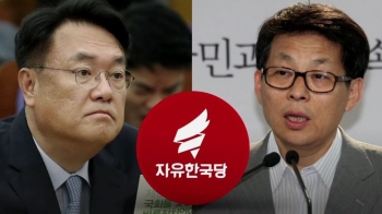 막말 던져놓고 징계 논의…한국당, 반복된 5년의 '패턴'