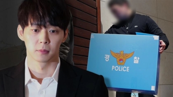 '황하나와 마약 투약 혐의' 박유천 자택·신체 압수수색