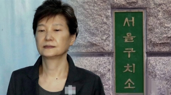 '국정농단' 박근혜, 기결수로 전환 수감…달라지는 점은