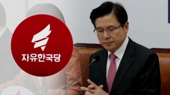 황교안 “응분의 조치“ 주문했지만…'막말 정치' 재발 우려