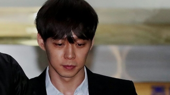 박유천, '제모' 뒤 경찰 출석…“마약 구매 정황 영상 확보“