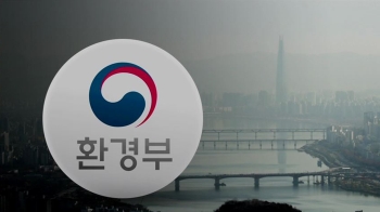 대기오염물질 60% '감시 사각'…미세먼지 관리 구멍