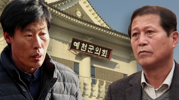 외유 추태 사과, 뒤에선 “억울“…'뒤통수 소송'에 분노