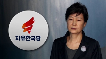 또 꺼내든 '태블릿PC 조작설'…가짜뉴스 동원 “박근혜 석방“