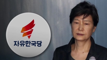 한국당 “박근혜 석방“…또 꺼내든 '태블릿PC 조작설'