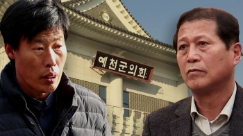 외유 추태 사과, 뒤에선 '뒤통수 소송'?…예천 민심 분노