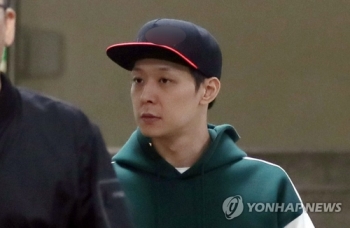 '입금→물건 확보→황하나 자택' 모두 CCTV 찍혀…박유천은 부인