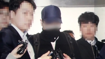 [이 시각 뉴스룸] 마약 혐의 '현대가 3세' 입국…인천공항서 체포 