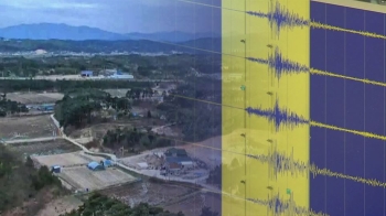 올해 3.0 이상 지진 4차례…동해안 '해저 단층대' 주목