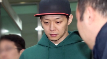 박유천, 국과수 마약검사 양성 반응…금요일 구속심사