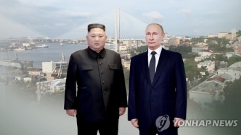 외신 “김정은·푸틴, 북러 회담 통해 미국에 메시지“