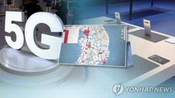 5G 기지국, 서울·수도권·밀집지역 중심 5만512개 구축