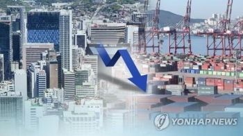 1분기 성장률 -0.3%…금융위기 후 10년여 만에 최저