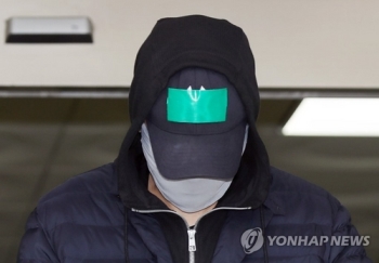 '대마 흡연' SK그룹 3세 구속 기소…추가 범행 확인