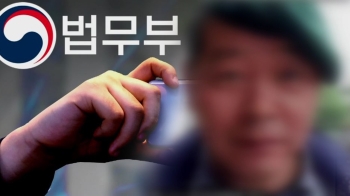 윤석열 집 앞 '협박 유튜버'…박상기 법무 '엄단' 지시