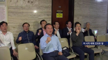 한국당, 사개특위 220호 문 앞 막고 농성…민주당 긴급소집