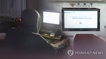 “몰카범죄 끝까지 추적“…경찰, 음란물 유통 6개월 집중단속