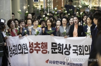 한국당, '육탄전' 여당 맞고발 방침…임이자, 문 의장 고소