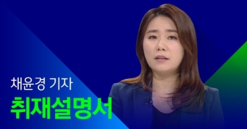 [취재설명서] ① 글로 보는 사법 흑역사 '사법농단'