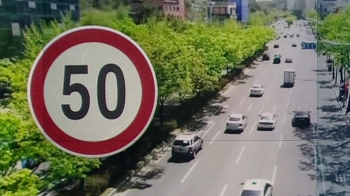 '시속 50km 제한' 도심 도로에서 속도 줄여 달려보니…