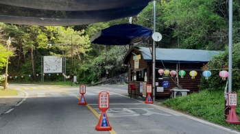 '부당 징수 논란' 지리산 천은사 통행료, 32년 만에 폐지