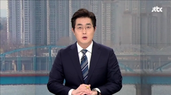 [봄·여름 미세먼지 전망] 4월 26일 (금) 재해대비방송