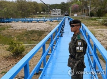 남북 정상 걸었던 '도보다리' 민간인에 개방한다