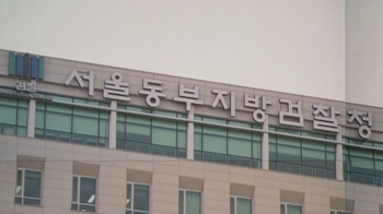 [이 시각 뉴스룸] '윤중천 고소' 여성 소환…동영상 유포 경위 조사