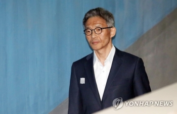 안태근 면직소송 2심 재판장 “수사 끝났다고 돈 봉투? 천박해“