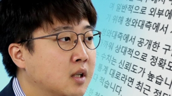 청원 의심한 이준석 “청와대 설명 맞다“…한국당, 계속 '조작설'