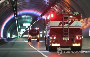 재난 때 한 몸처럼 대응…행안부 등 7개 관련기관 협약