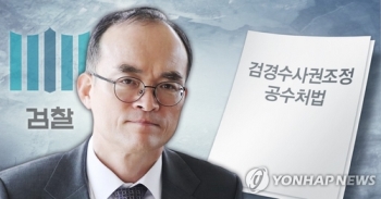 여 '수사권조정 반발' 문무일에 “부적절…스스로 되돌아보라“