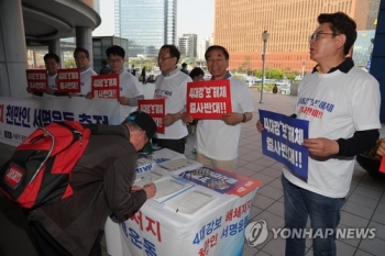 '4대강 보 해체 반대' 집회…“국론분열·혈세낭비“