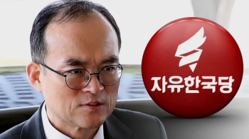 한국당, 공수처 공격…문무일 입장문 '정치적 인용'