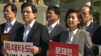 한국당, 삭발 투쟁·거리로…'올스톱 국회' 정국 해법은?